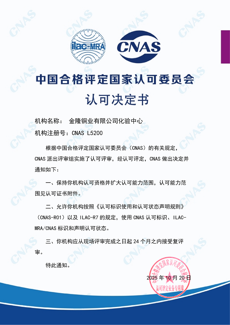 ��˾���ͨ�^(gu��)CNAS��(f��)�u(p��ng)�����U(ku��)�(xi��ng)�u(p��ng)��